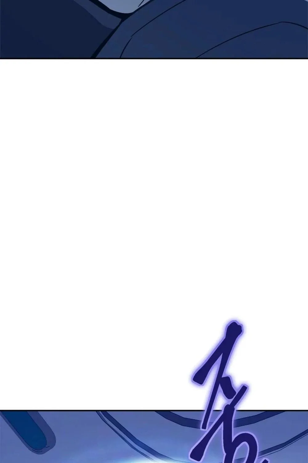 Unbeatable Lv. 1 Chapter 60 page 125 - 
