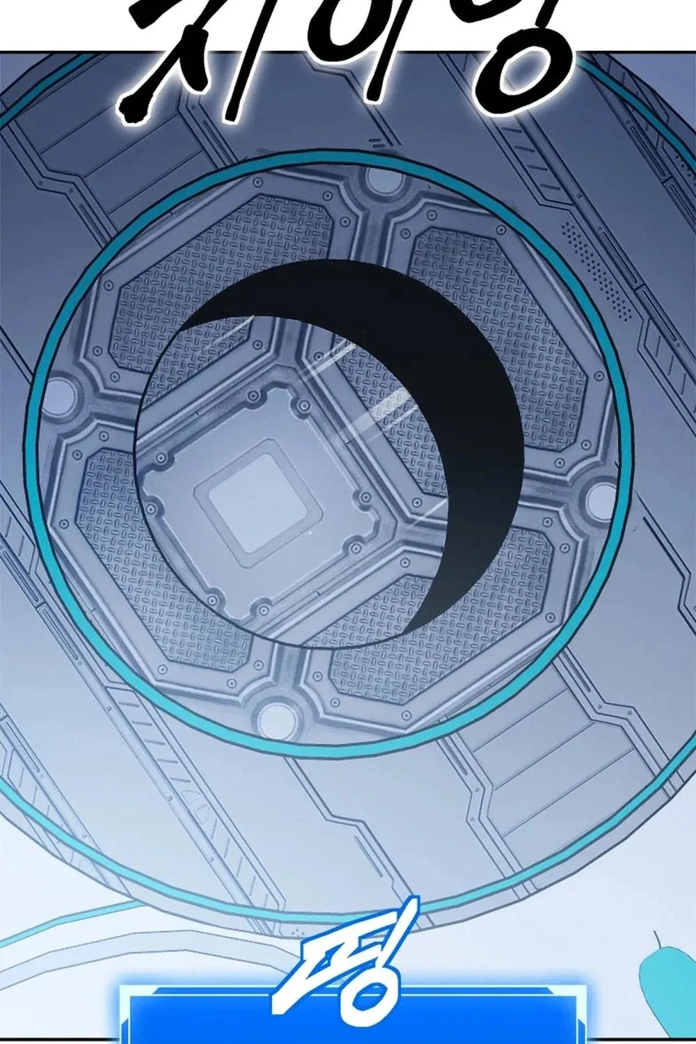 Unbeatable Lv. 1 Chapter 60 page 159 - 