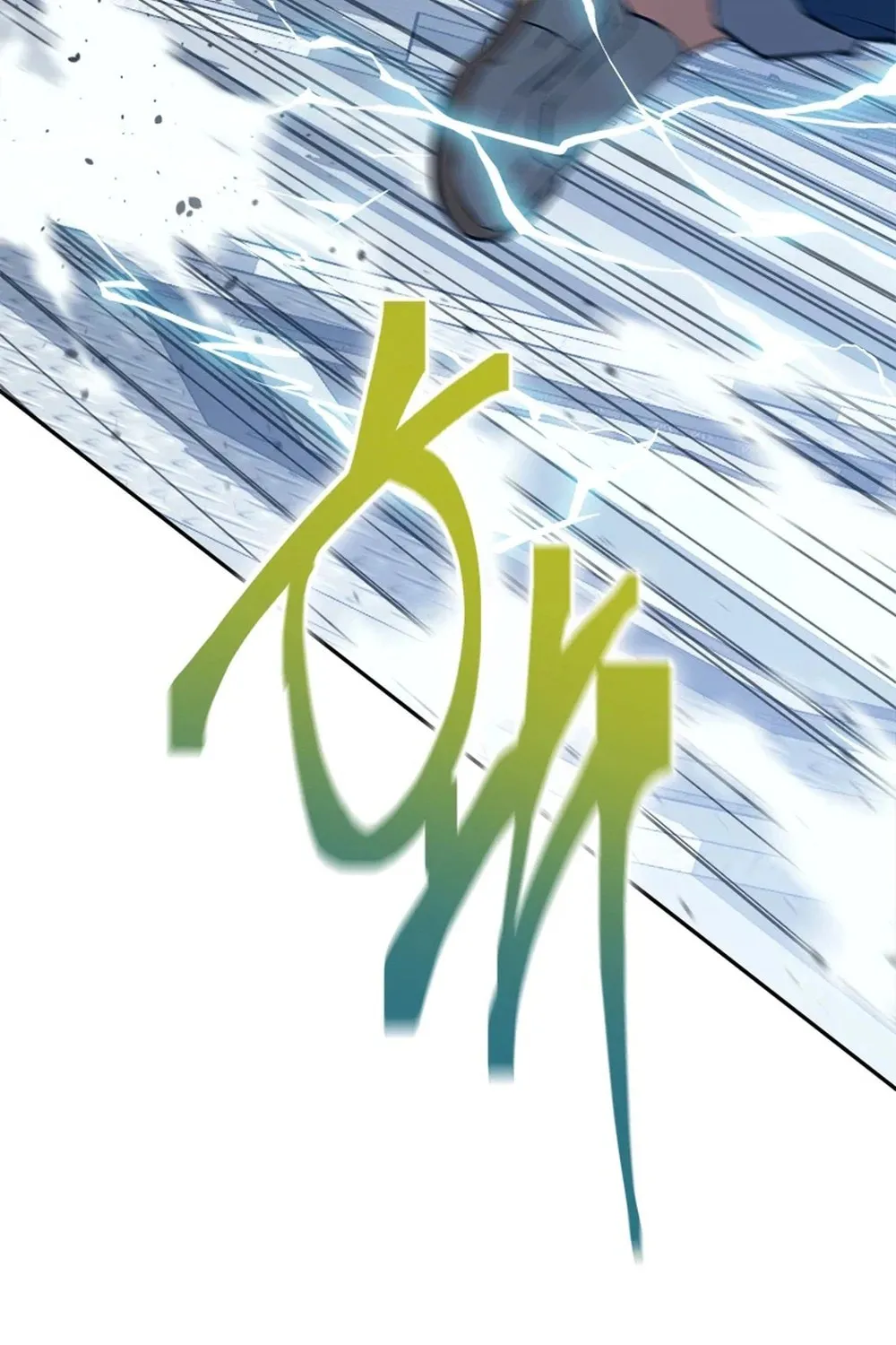 Unbeatable Lv. 1 Chapter 60 page 81 - 