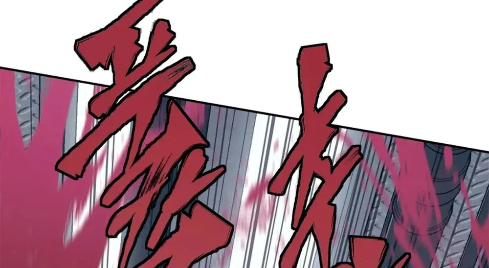 Unbeatable Lv. 1 Chapter 60 page 86 - 
