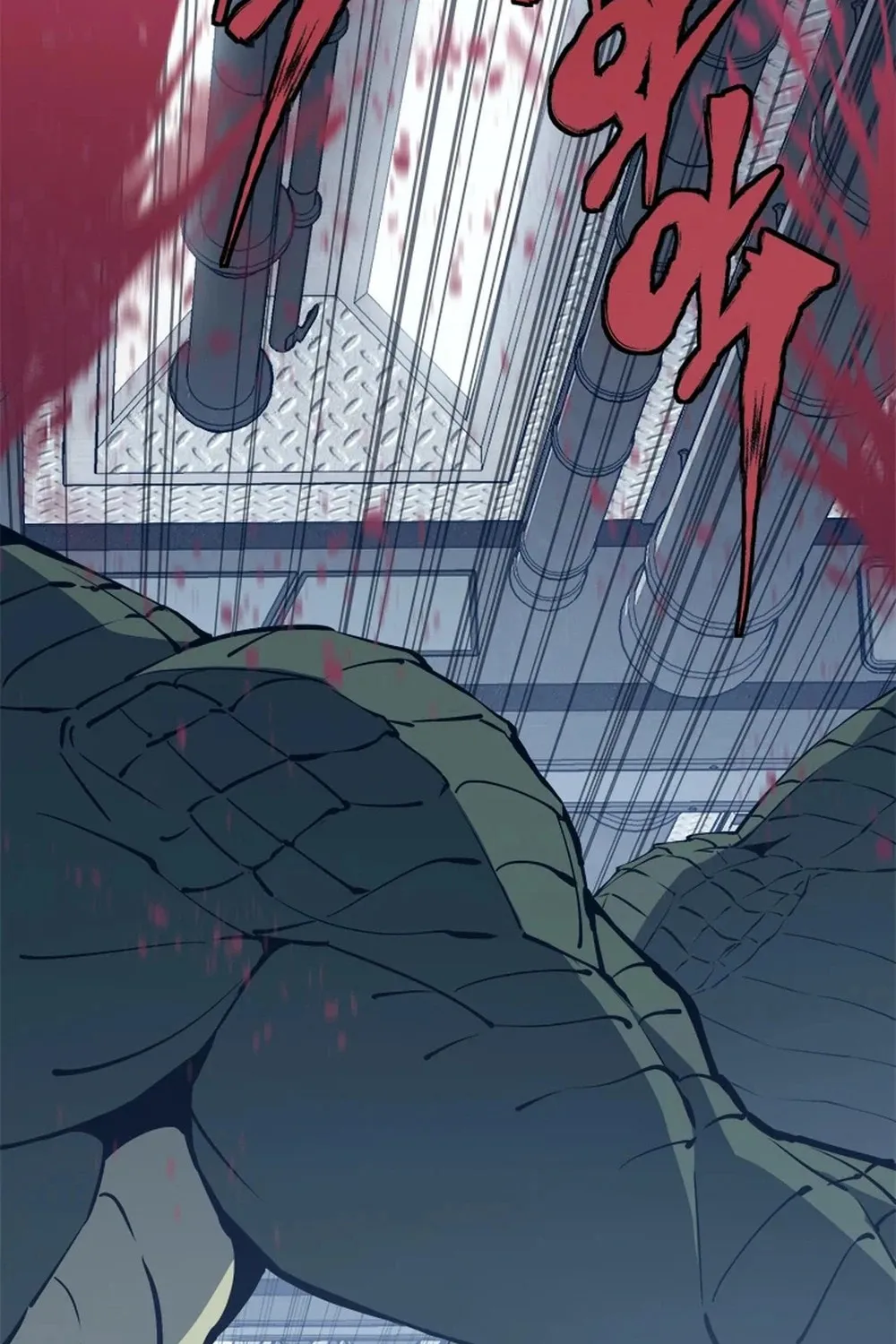 Unbeatable Lv. 1 Chapter 60 page 87 - 