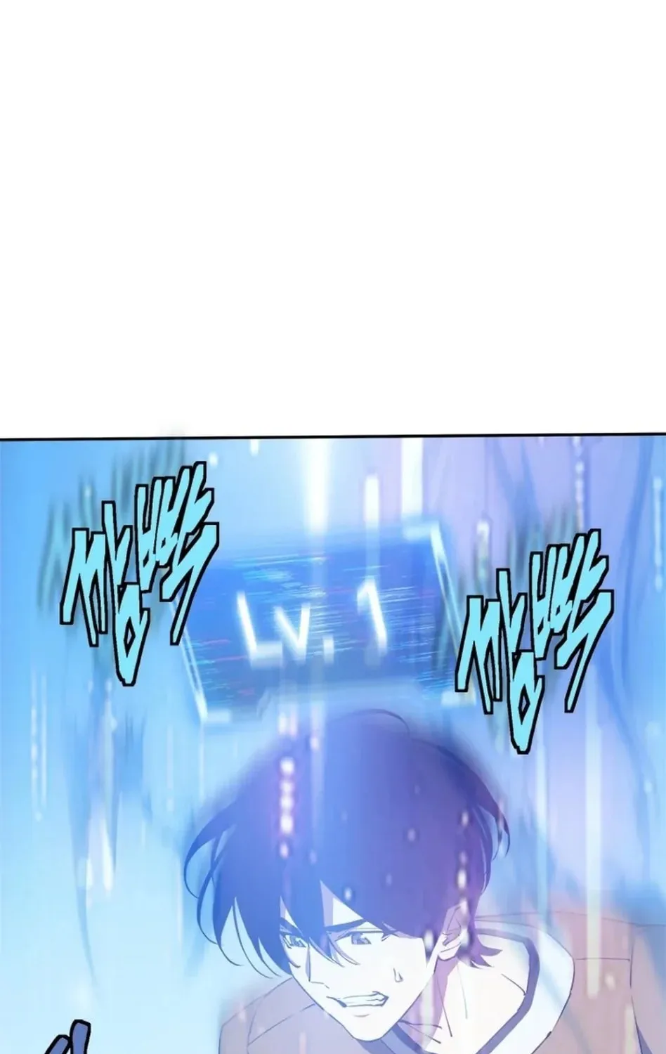 Unbeatable Lv. 1 Chapter 61 page 117 - 