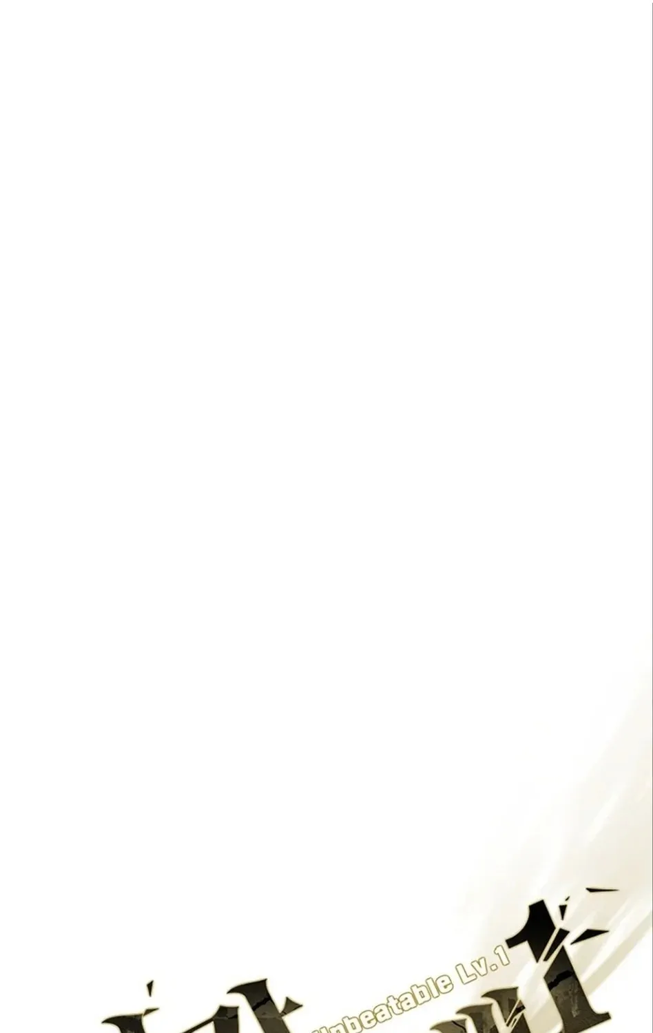 Unbeatable Lv. 1 Chapter 61 page 25 - 