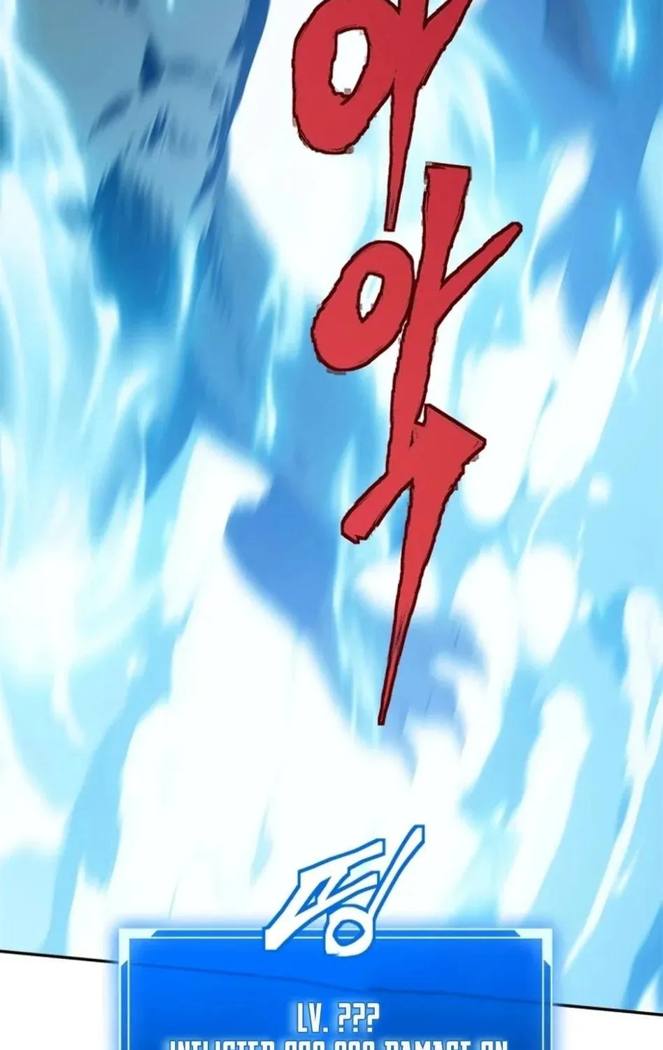Unbeatable Lv. 1 Chapter 61 page 95 - 