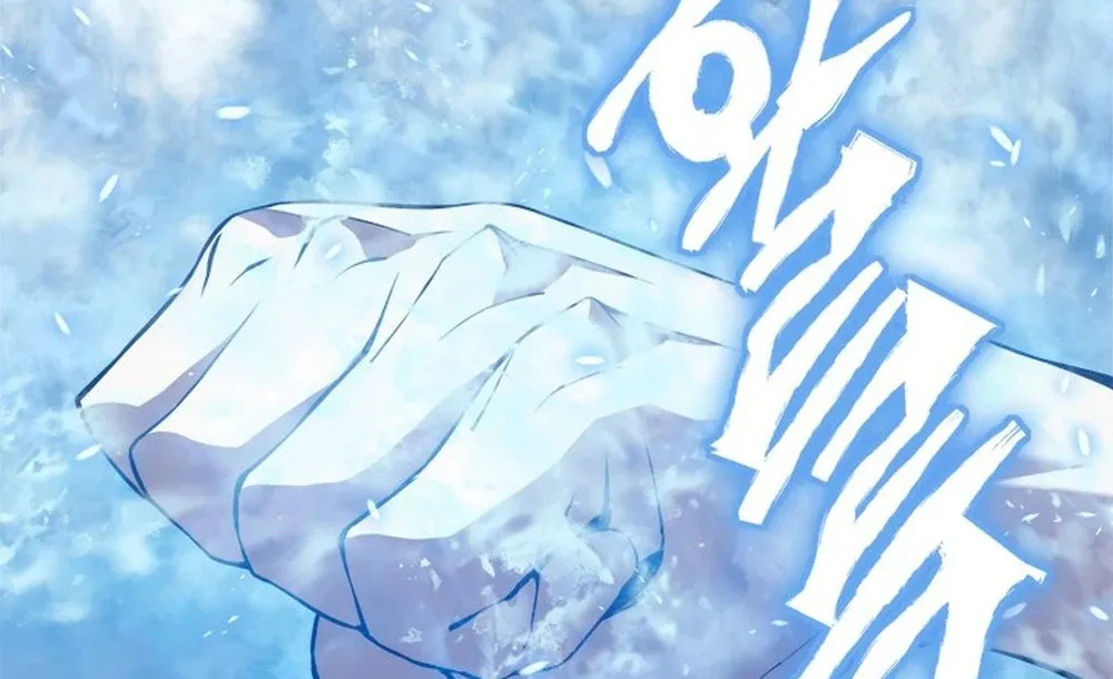 Unbeatable Lv. 1 Chapter 62 page 2 - 