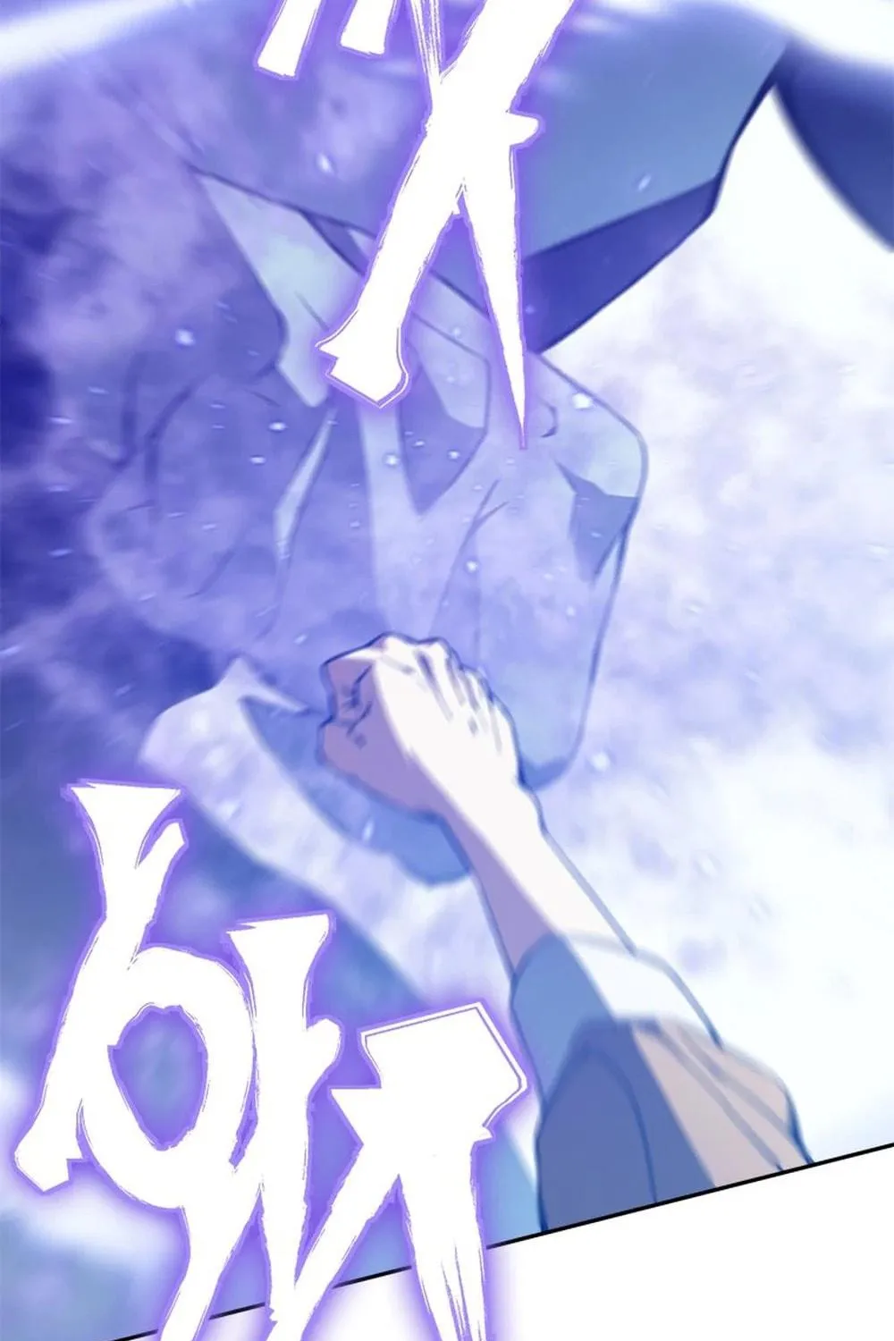 Unbeatable Lv. 1 Chapter 62 page 11 - 