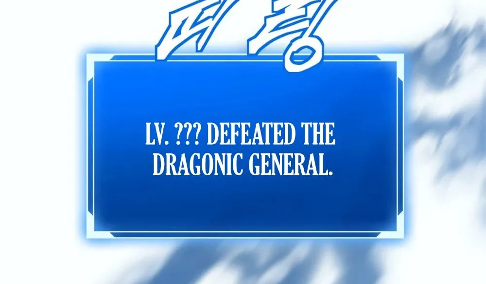 Unbeatable Lv. 1 Chapter 62 page 82 - 