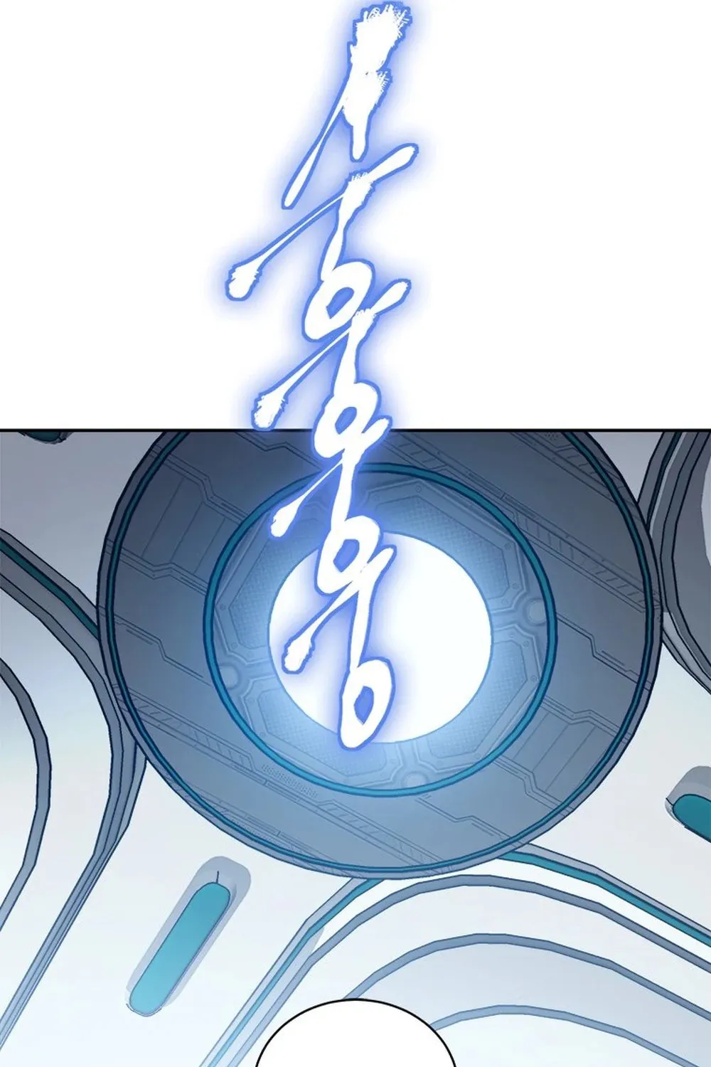 Unbeatable Lv. 1 Chapter 62 page 87 - 
