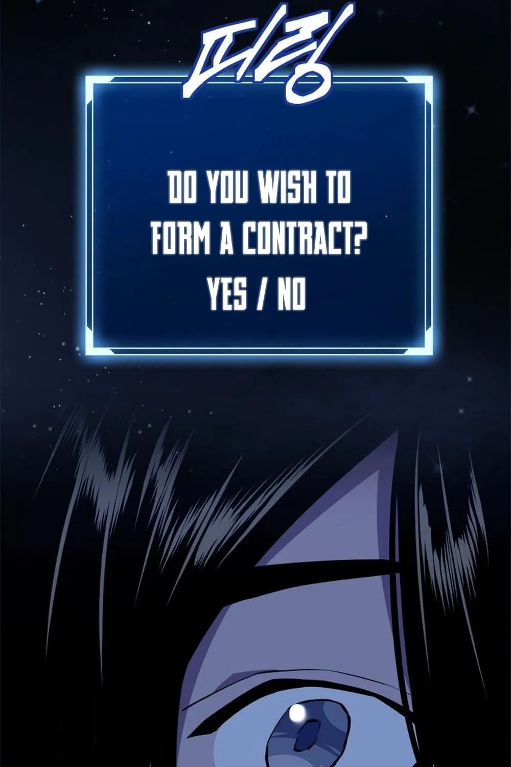 Unbeatable Lv. 1 Chapter 63 page 13 - 