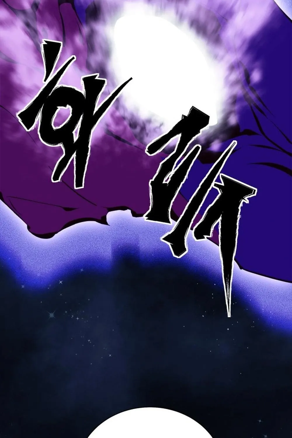 Unbeatable Lv. 1 Chapter 63 page 31 - 