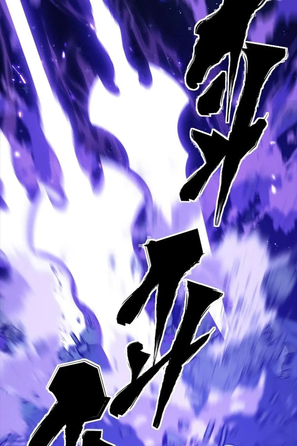 Unbeatable Lv. 1 Chapter 63 page 65 - 