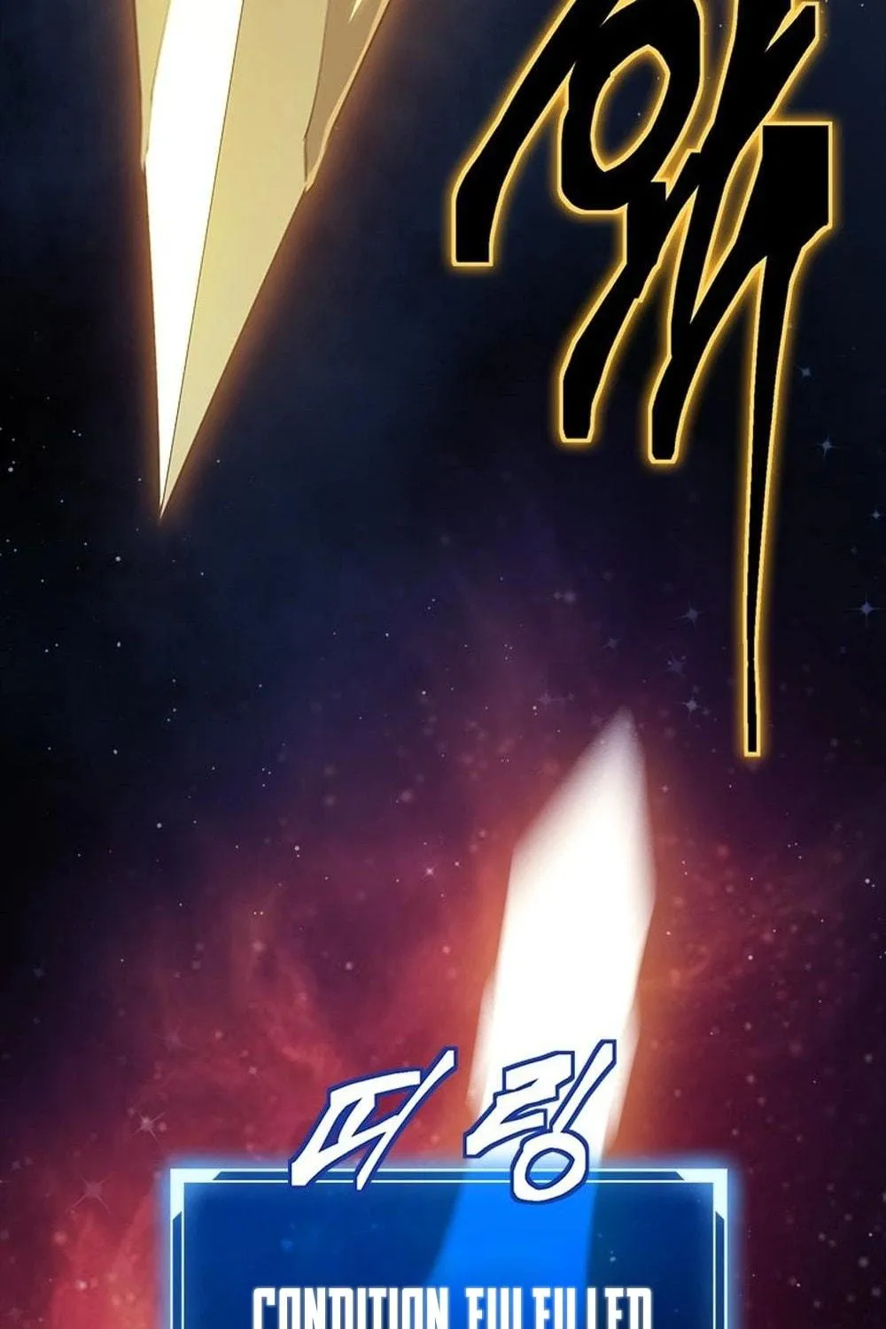 Unbeatable Lv. 1 Chapter 63 page 83 - 