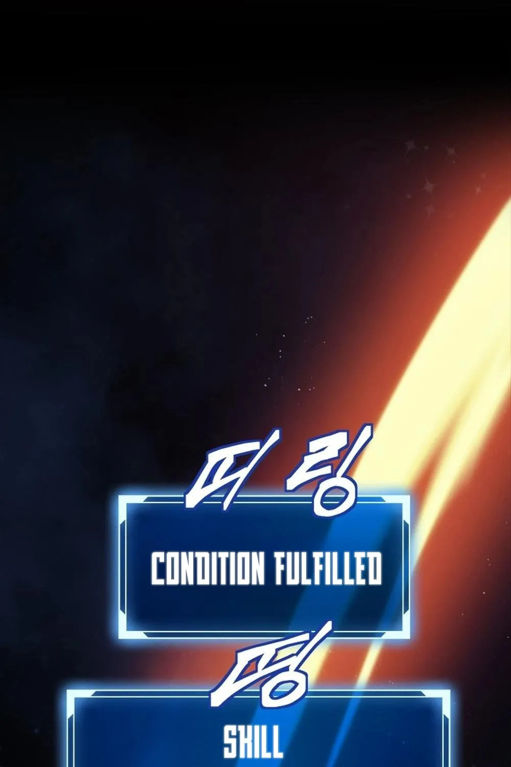 Unbeatable Lv. 1 Chapter 63 page 87 - 