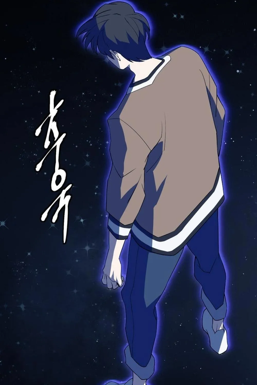 Unbeatable Lv. 1 Chapter 63 page 99 - 