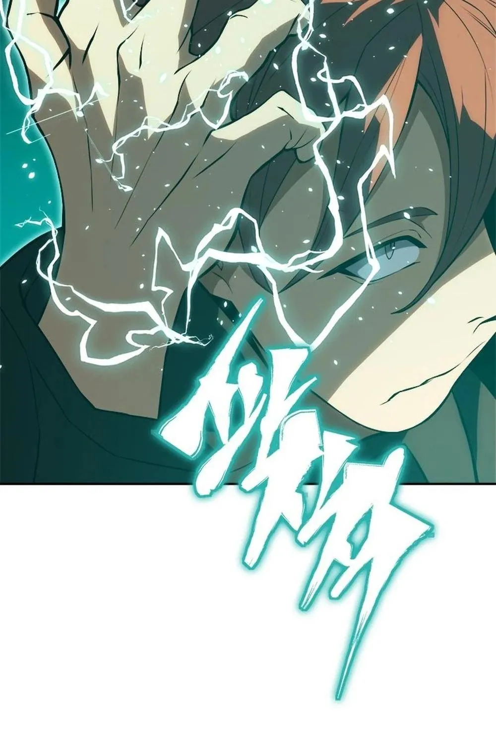 Unbeatable Lv. 1 Chapter 64 page 113 - 