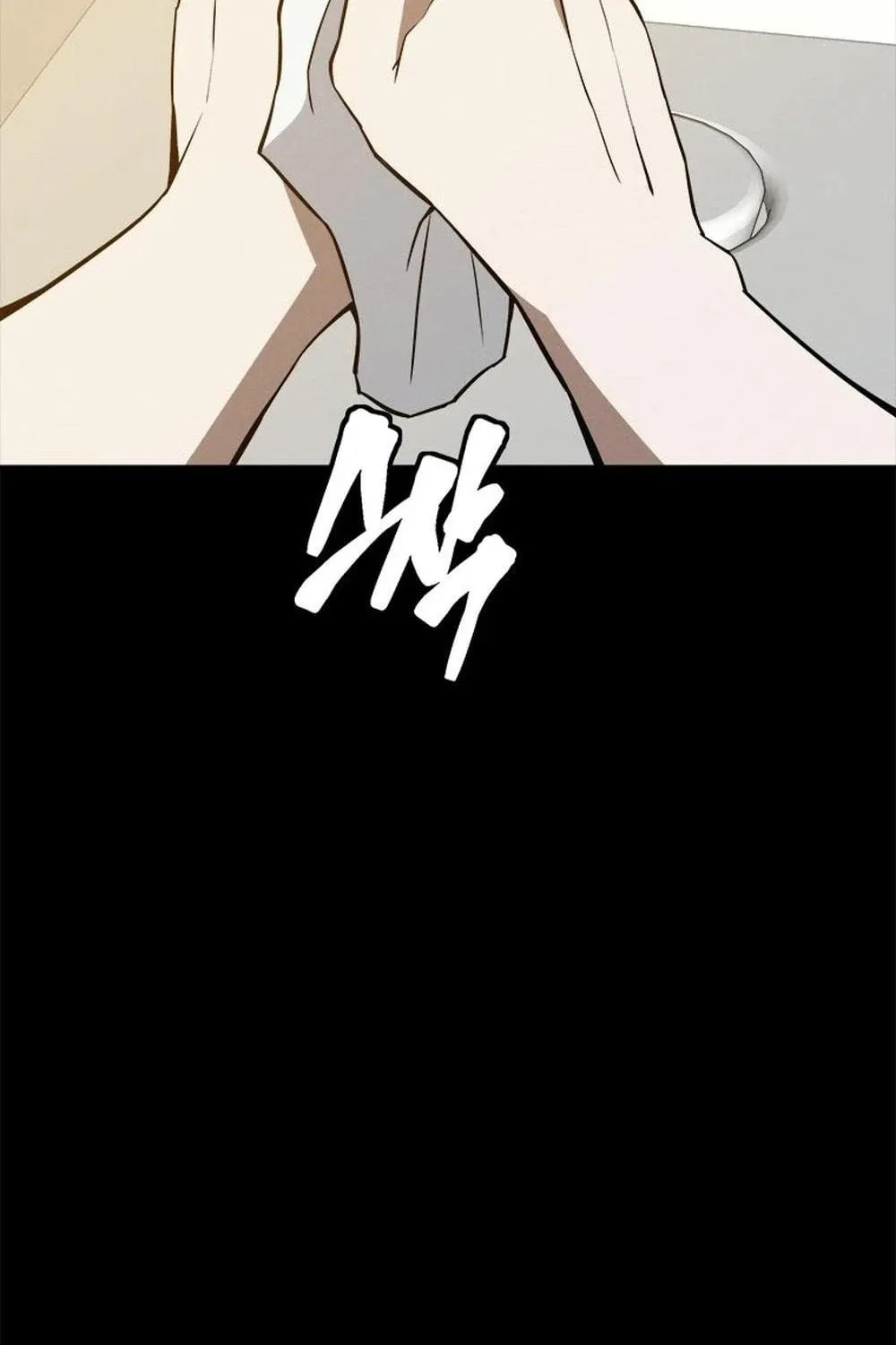 Unbeatable Lv. 1 Chapter 64 page 39 - 