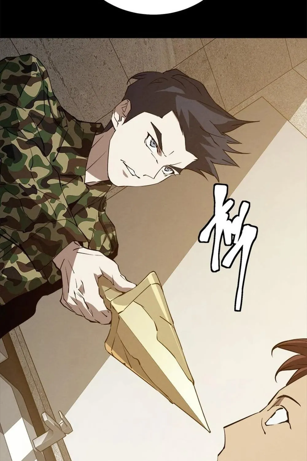 Unbeatable Lv. 1 Chapter 64 page 61 - 