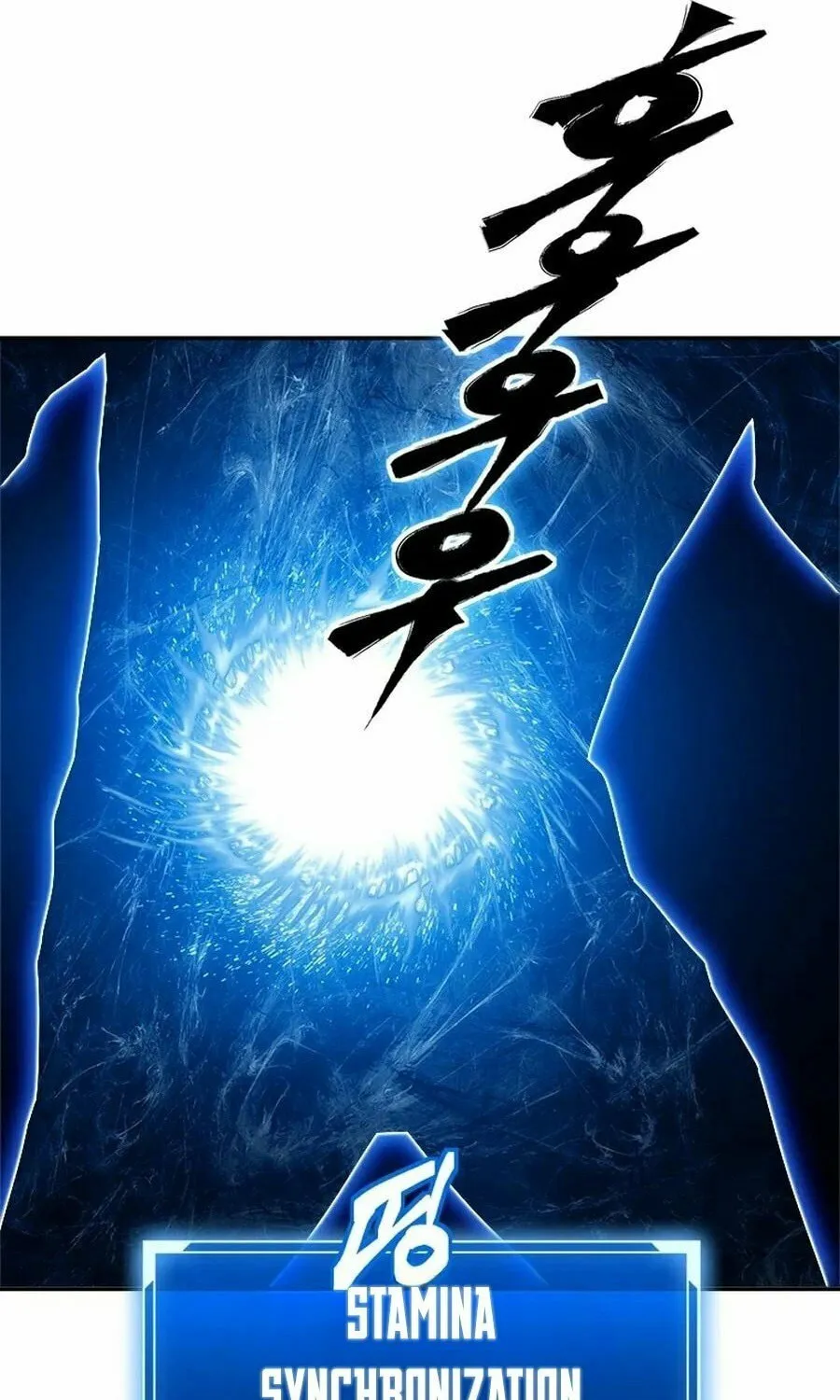 Unbeatable Lv. 1 Chapter 65 page 33 - 