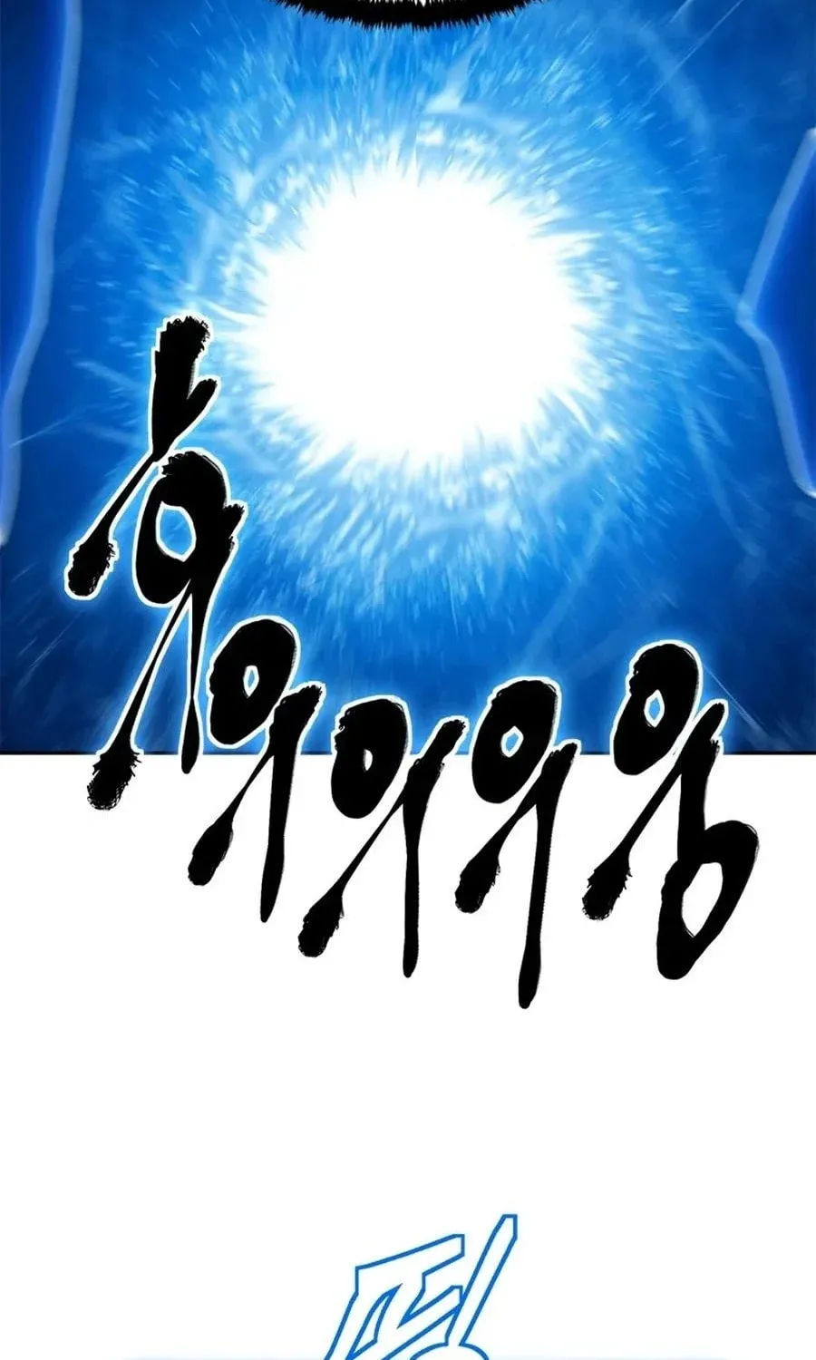 Unbeatable Lv. 1 Chapter 65 page 43 - 