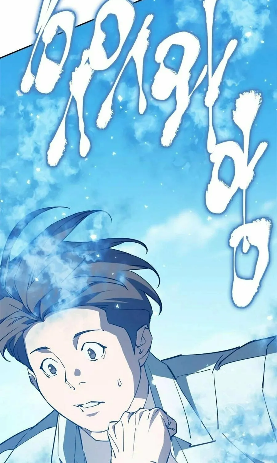 Unbeatable Lv. 1 Chapter 65 page 52 - 
