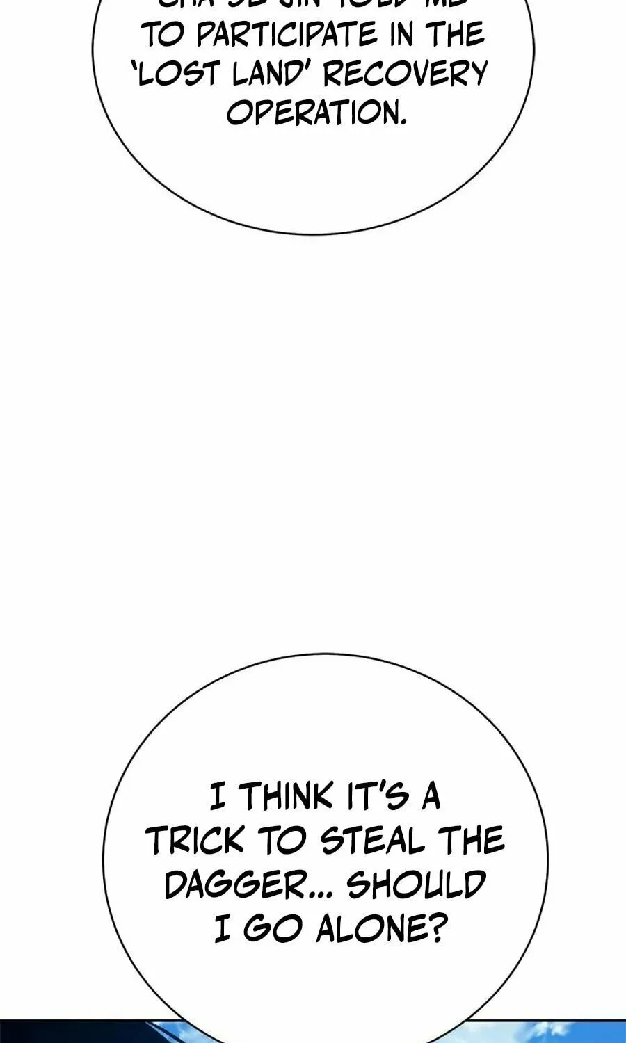 Unbeatable Lv. 1 Chapter 66 page 3 - 