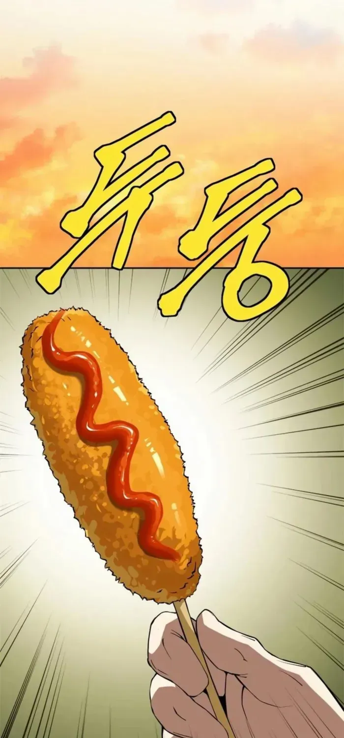 Unbeatable Lv. 1 Chapter 68 page 12 - 