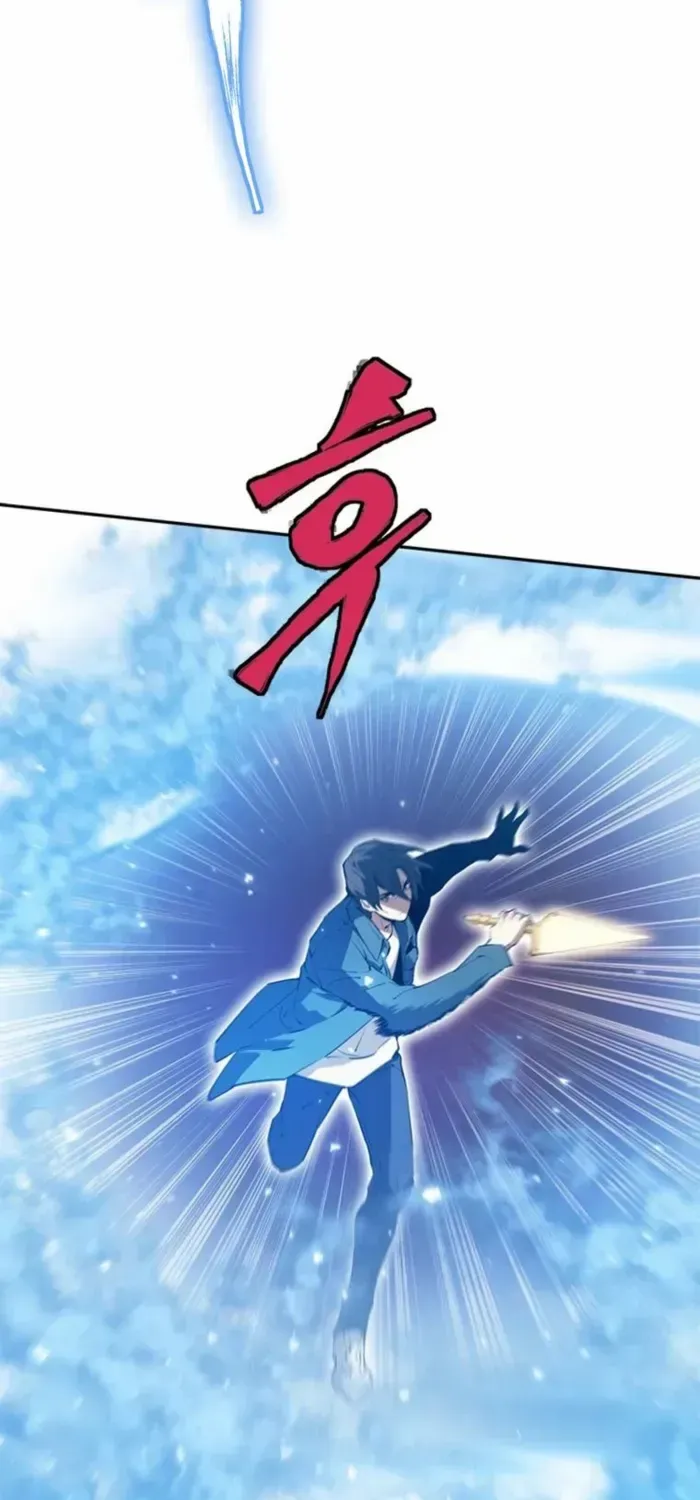 Unbeatable Lv. 1 Chapter 69 page 24 - 