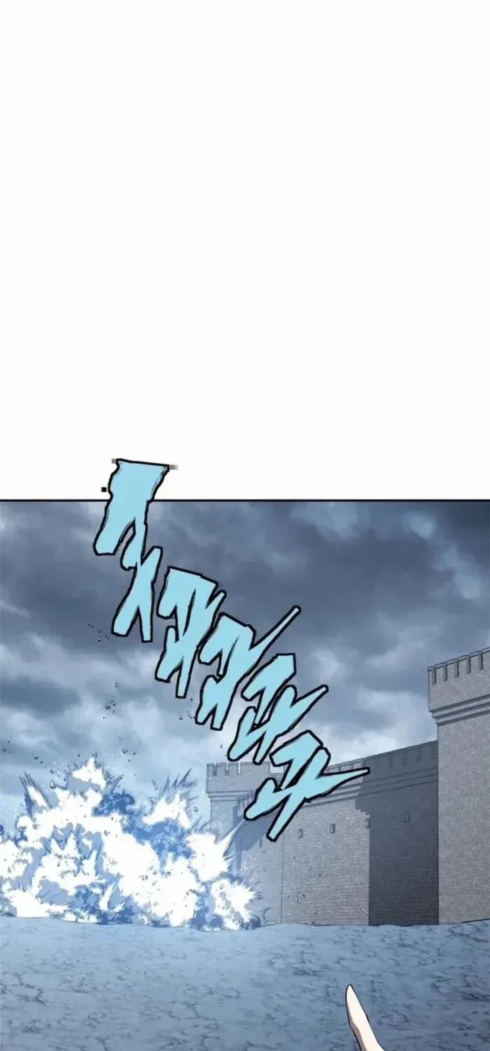 Unbeatable Lv. 1 Chapter 70 page 45 - 