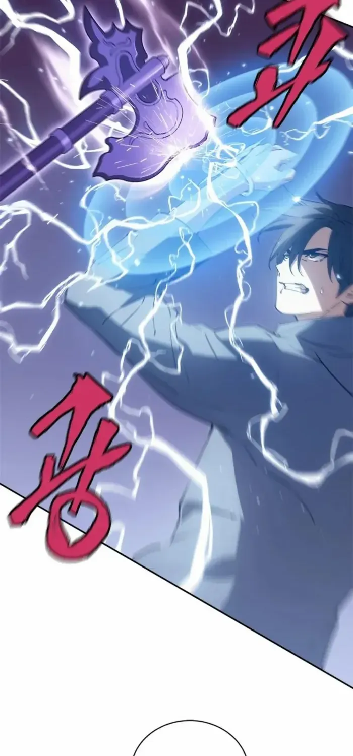 Unbeatable Lv. 1 Chapter 70 page 81 - 