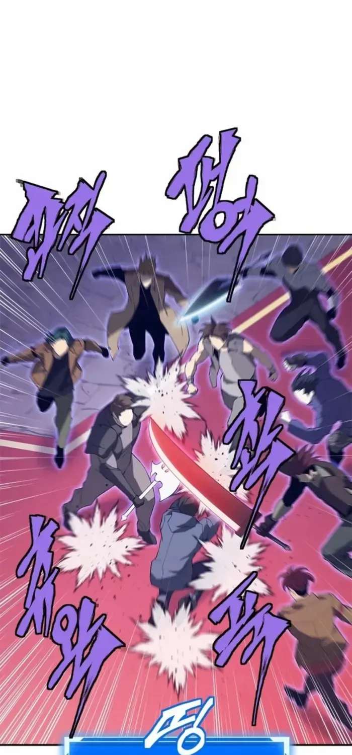 Unbeatable Lv. 1 Chapter 71 page 32 - 