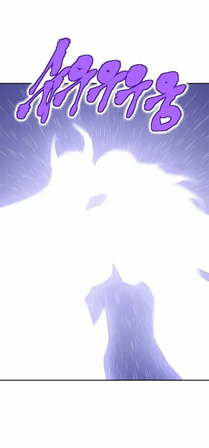 Unbeatable Lv. 1 Chapter 71 page 56 - 