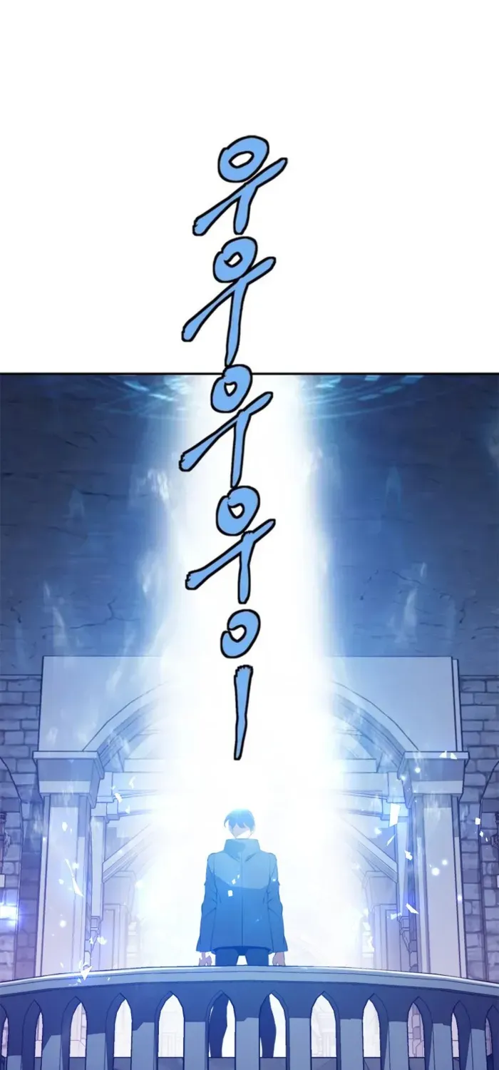 Unbeatable Lv. 1 Chapter 72 page 2 - 