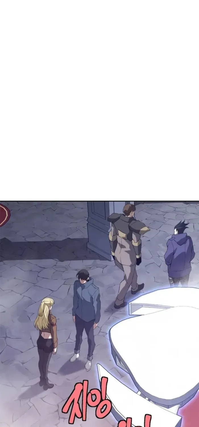 Unbeatable Lv. 1 Chapter 72 page 14 - 