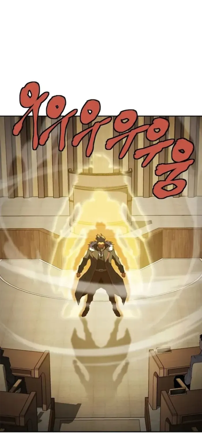 Unbeatable Lv. 1 Chapter 73 page 19 - 