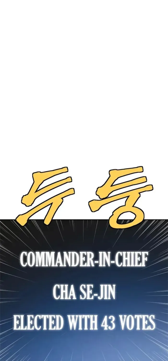 Unbeatable Lv. 1 Chapter 73 page 49 - 