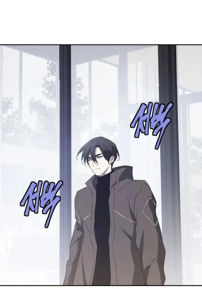 Unbeatable Lv. 1 Chapter 73 page 71 - 