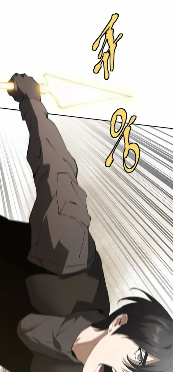 Unbeatable Lv. 1 Chapter 74 page 66 - 