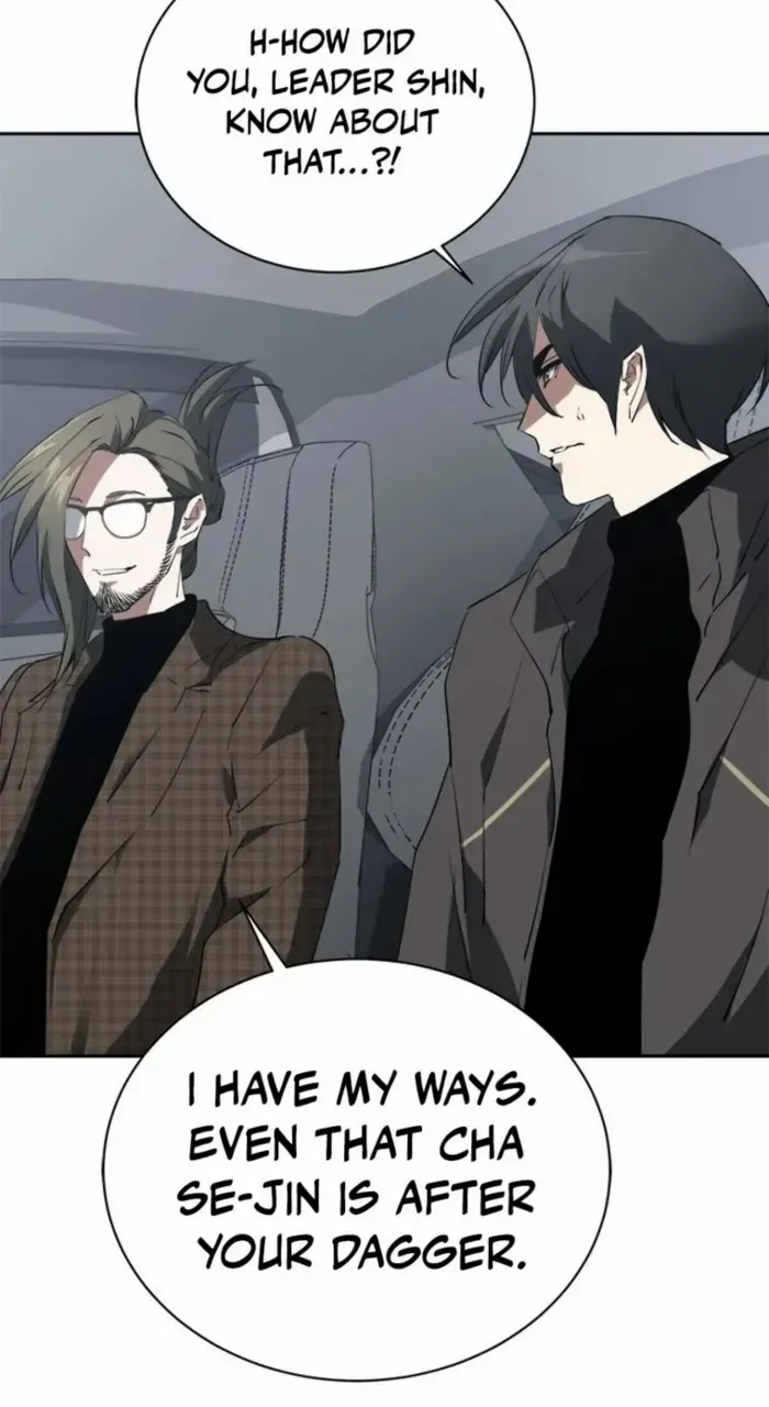Unbeatable Lv. 1 Chapter 74 page 8 - 