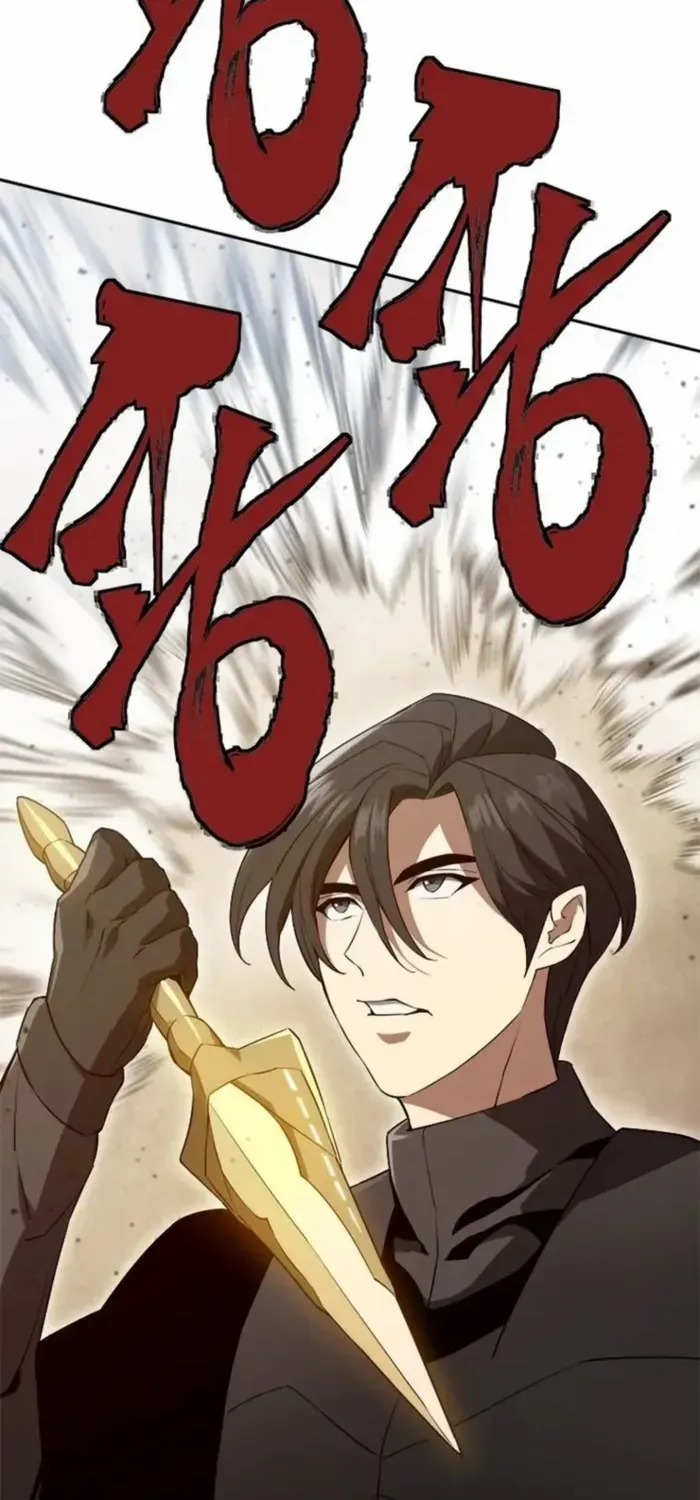 Unbeatable Lv. 1 Chapter 75 page 13 - 