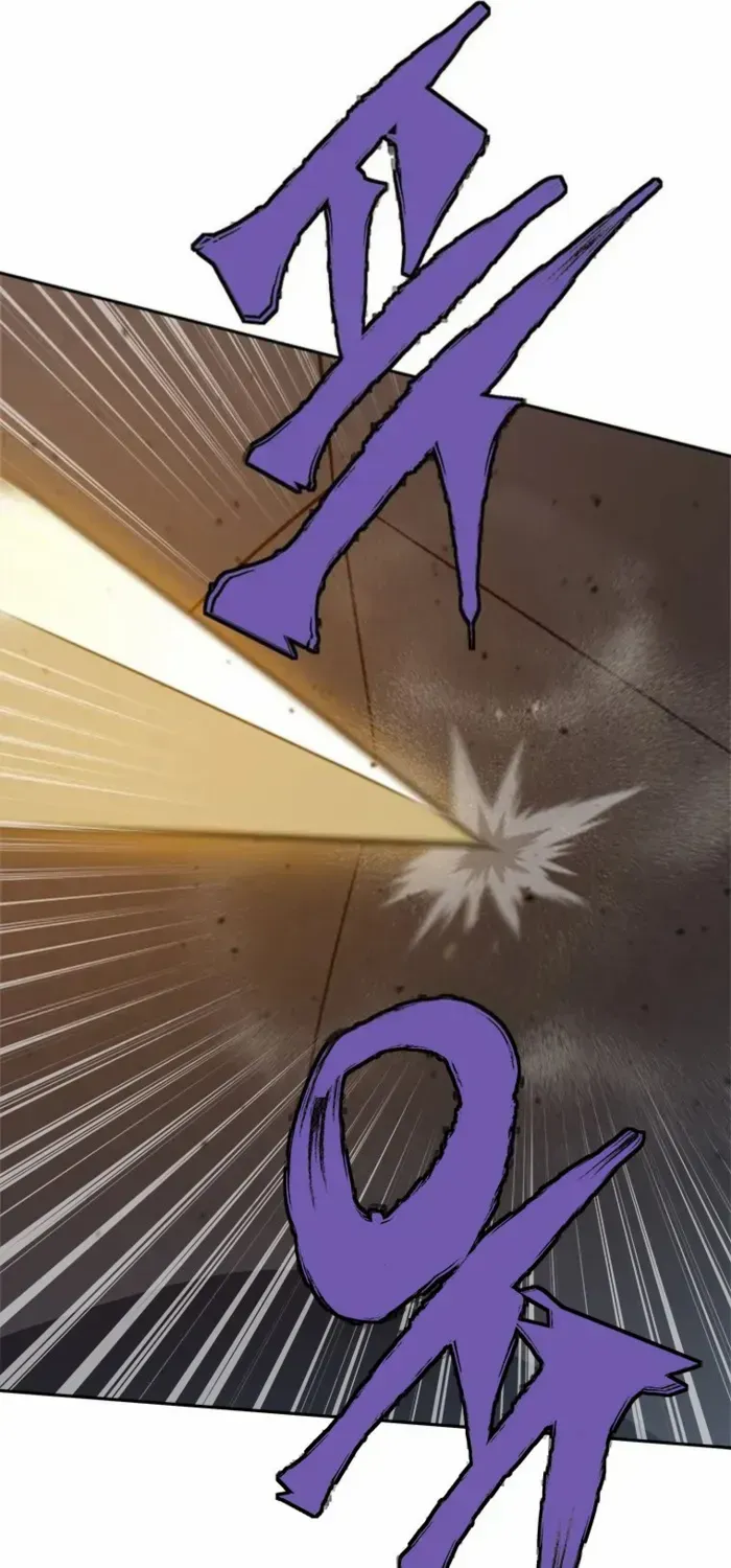 Unbeatable Lv. 1 Chapter 75 page 15 - 
