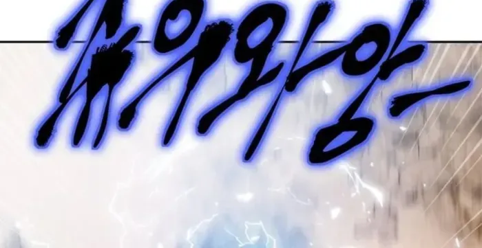Unbeatable Lv. 1 Chapter 75 page 29 - 