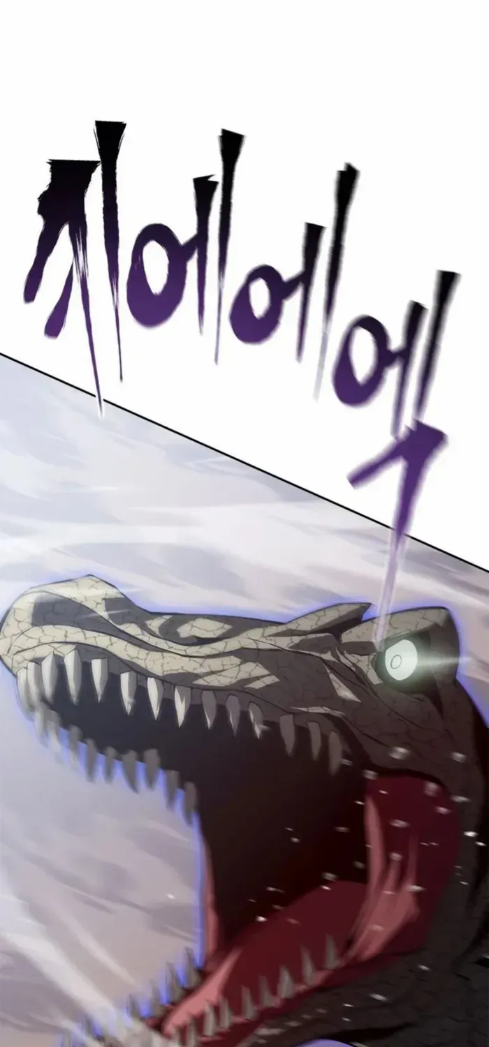 Unbeatable Lv. 1 Chapter 76 page 1 - 