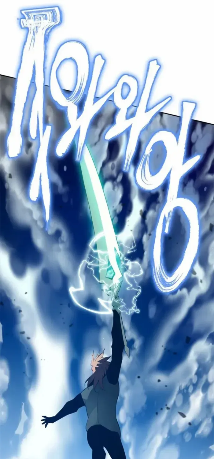 Unbeatable Lv. 1 Chapter 76 page 14 - 