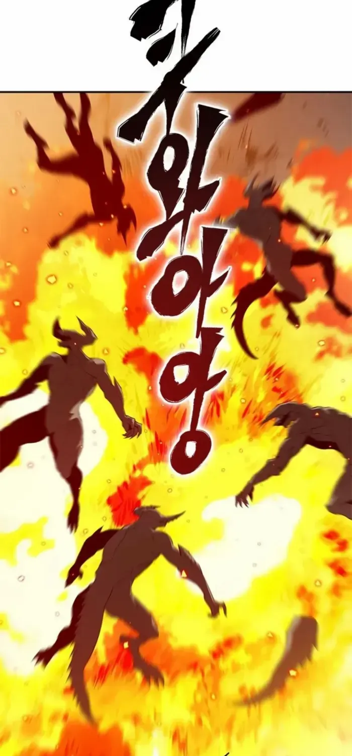 Unbeatable Lv. 1 Chapter 76 page 75 - 