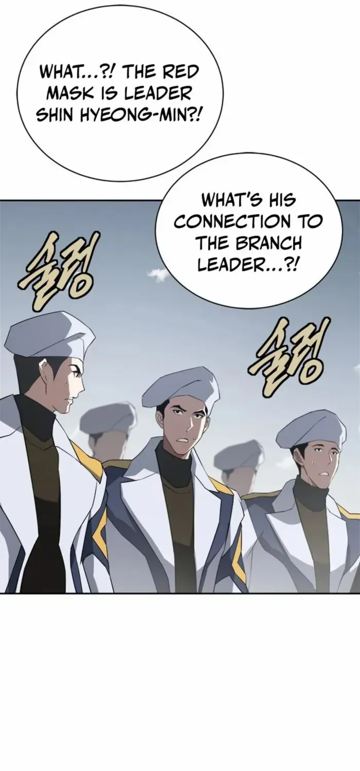 Unbeatable Lv. 1 Chapter 77 page 22 - 