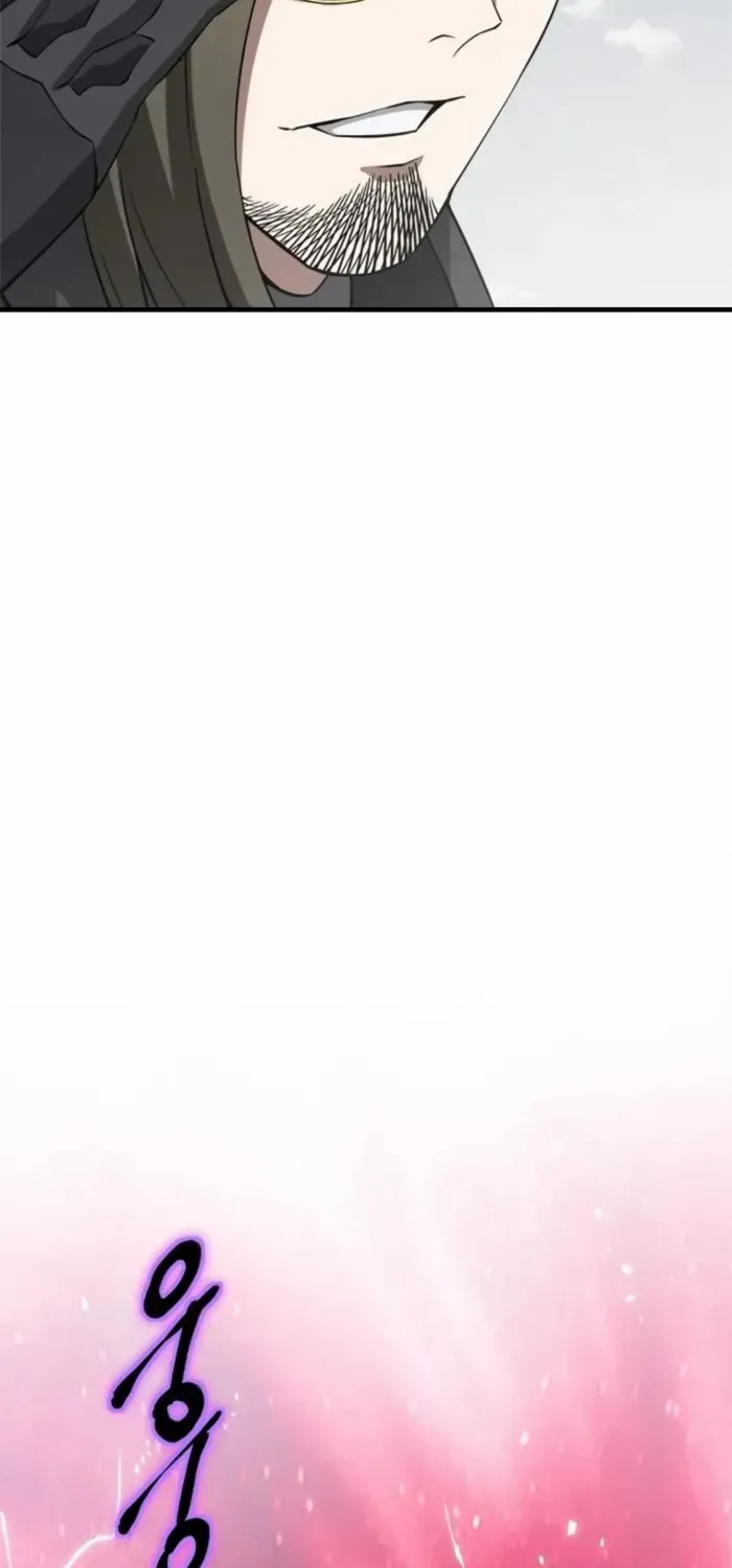 Unbeatable Lv. 1 Chapter 77 page 25 - 