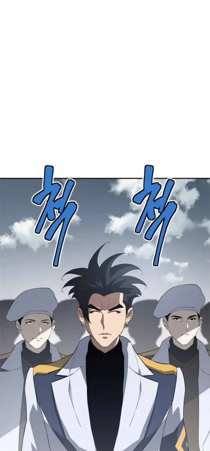 Unbeatable Lv. 1 Chapter 77 page 6 - 
