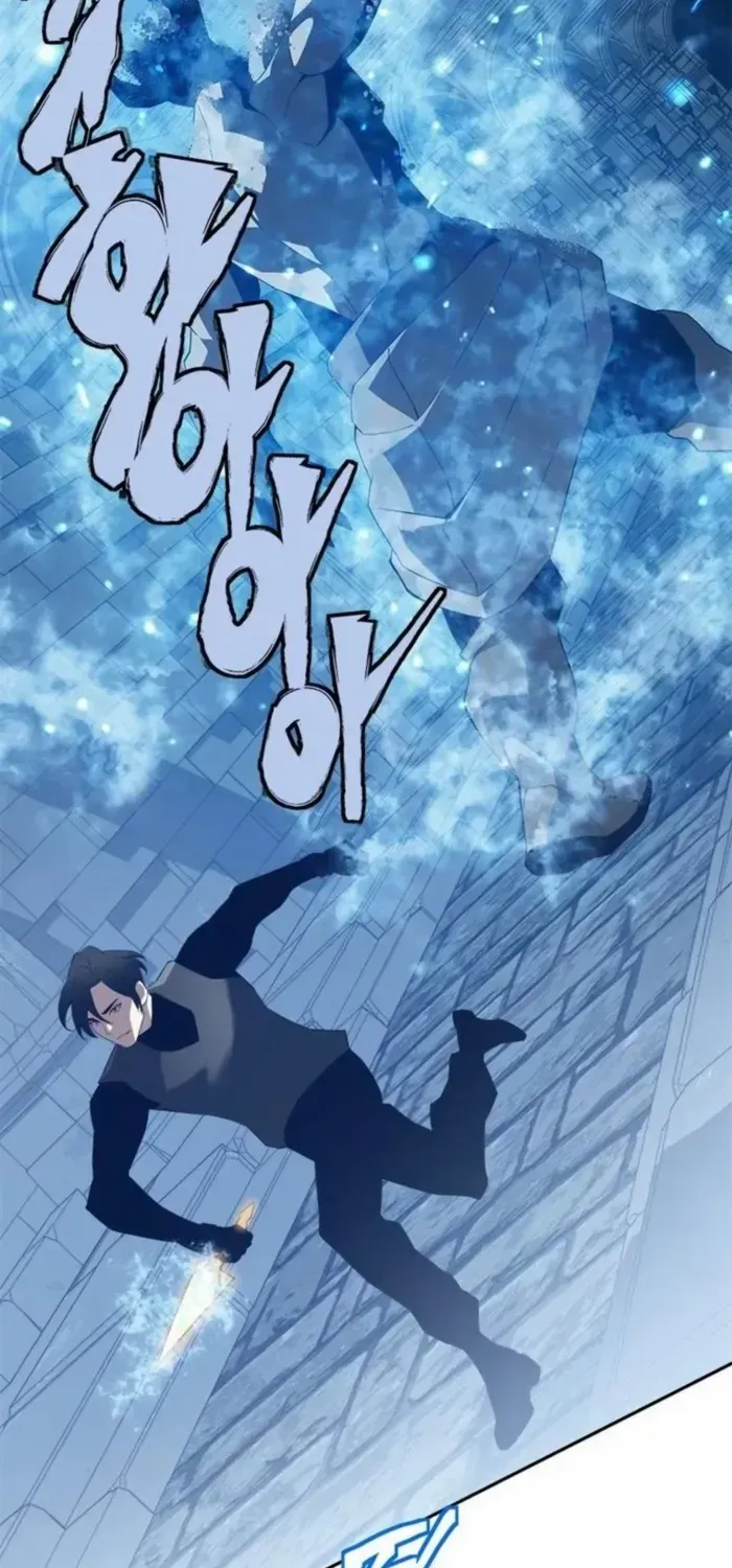 Unbeatable Lv. 1 Chapter 78 page 34 - 
