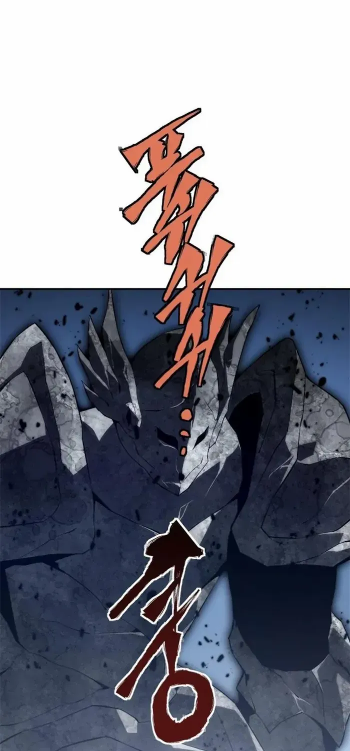 Unbeatable Lv. 1 Chapter 78 page 5 - 