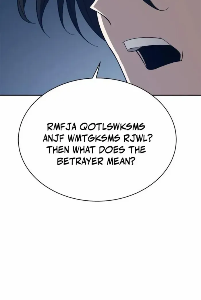 Unbeatable Lv. 1 Chapter 78 page 56 - 